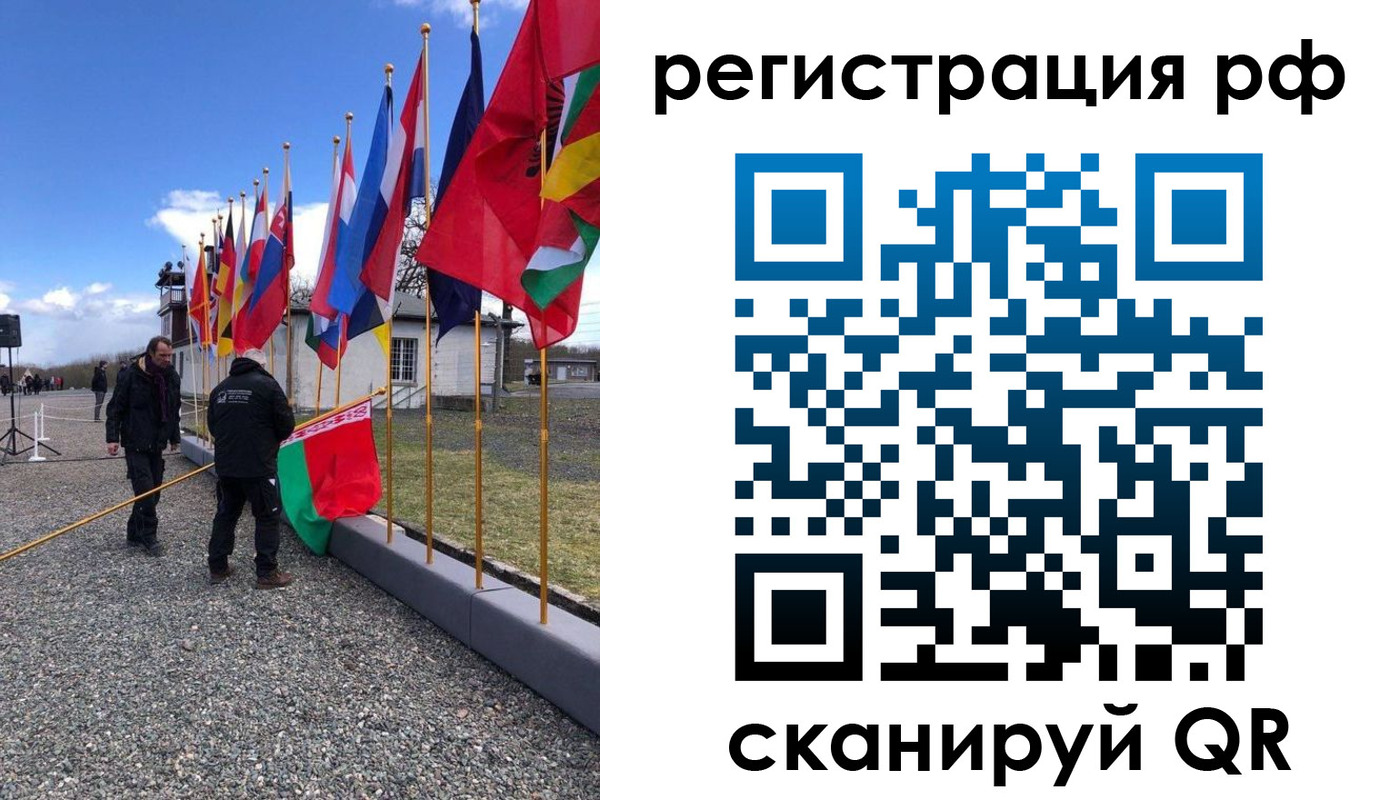 временная регистрация надежно в Звенигороде